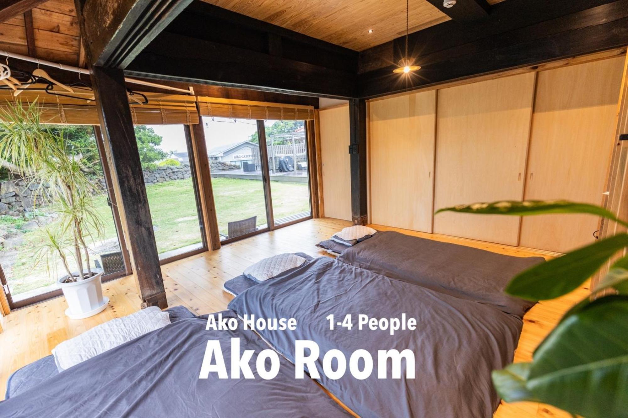 Ako House Vandrarhem Goto Exteriör bild